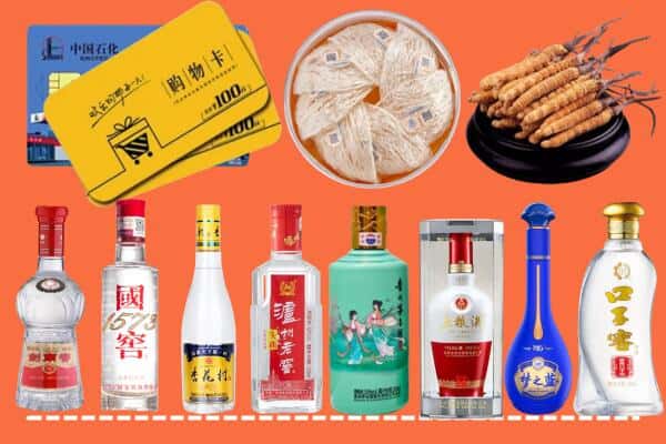 尚志市烟酒回收