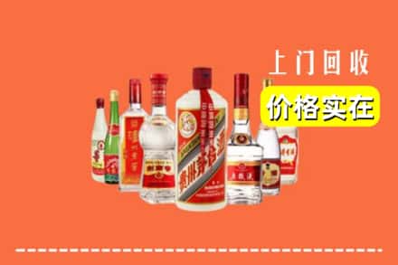 尚志市回收烟酒
