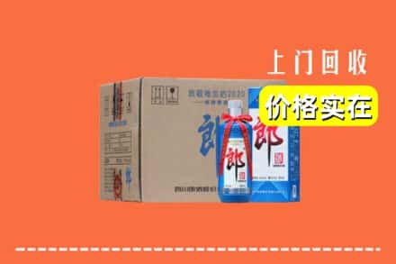 尚志市回收郎酒