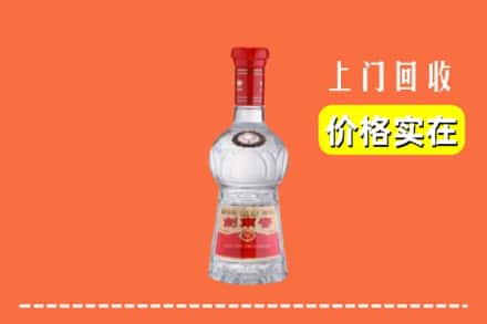 尚志市回收水晶剑南春