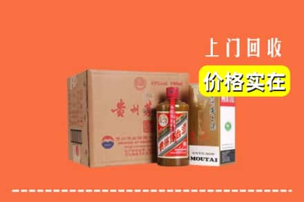 尚志市回收精品茅台酒