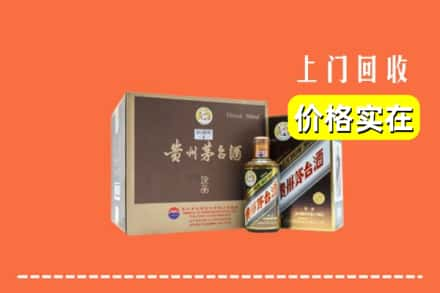 尚志市求购高价回收彩釉茅台酒